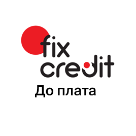 Кредит до плата